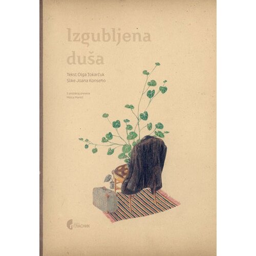 Službeni Glasnik Olga Tokarčuk, Joana Konseho - Izgubljena du&amp;scaron;a Slike