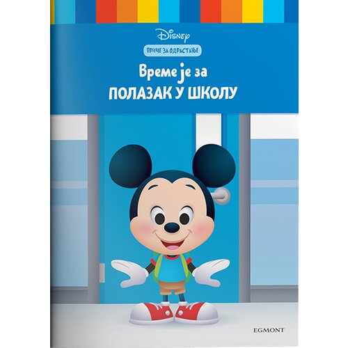 Egmont Grupa autora - Miki Maus - Vreme je za polazak u &amp;scaron;kolu Slike