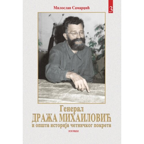 Pogledi Miloslav Samardžić
 - General Draža i opšta istorija četničkog pokreta knjiga 3 Cene