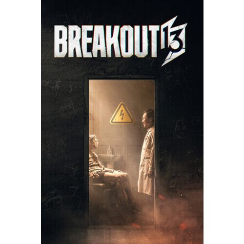  breakout 13 complete edition (pc) steam key global Cene