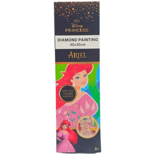 Disney Dijamantno slikanje The Little Mermaid, 15.000 dijamanata Cijene