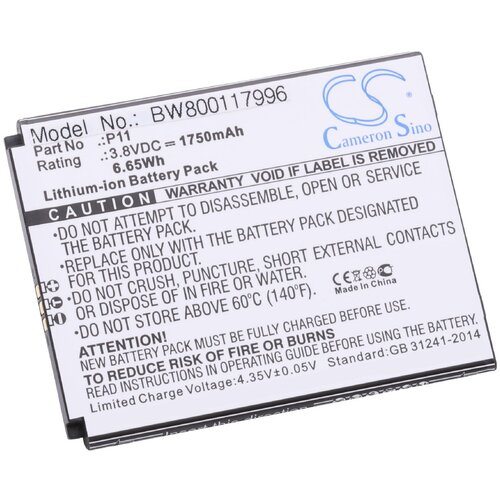  Baterija za Cubot P11, 1750 mAh Cene