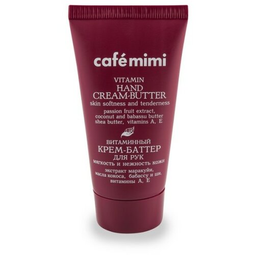 CafeMimi puter krema za ruke CAFÉ mimi 50ml Cene