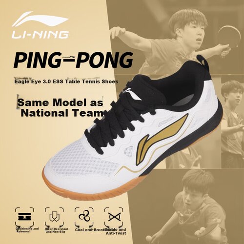 Li-Ning Unisex patike Eagle Eye 3.0 ESS, Belo-zlatne boje Cene