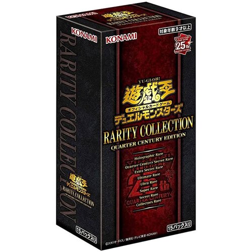 Konami board game - yu-gi-oh! - tcg rarity collection - quarter century edition Slike
