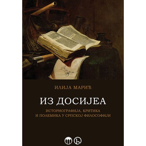 Biblos Iz dosijea: istoriografija, kritika i polemika u srpskoj filosofiji Slike
