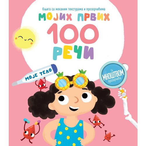  Mojih prvih 100 reči – Moje telo Cene