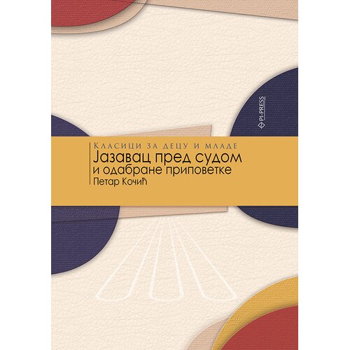 Pi press Jazavac pred sudom Cene