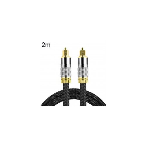  KABLO Optičko / AUDIO 2met Cijene