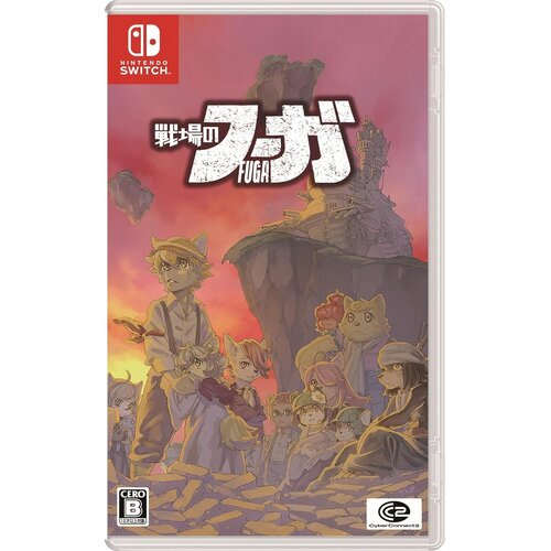  Fugue Melodies of Steel (SWITCH) Cene