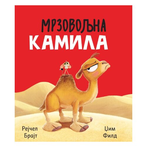  Mrzovoljna kamila Cene