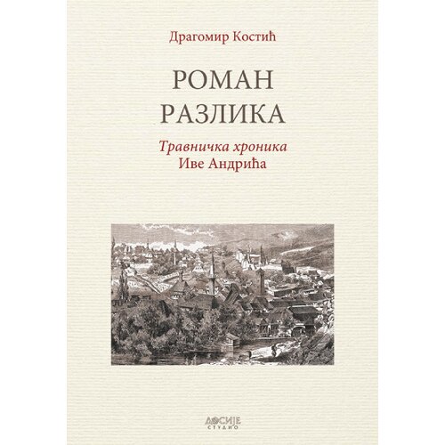 Dosije Dragomir Kostić - Roman razlika - Travnička hronika Ive Andrića Slike