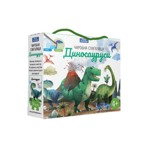 Publik Praktikum SASSI - Čarobna slagalica - Dinosaurus Slike