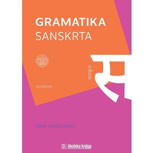&amp;Scaron;kolska knjiga Gramatika sanskrta Slike