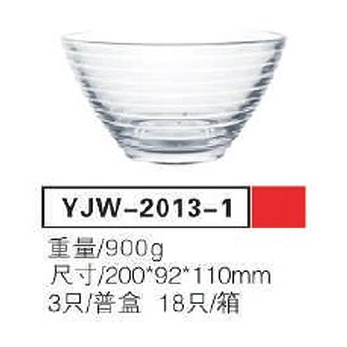  Stklena cinija 3/1 20x9cm YJW-2013-1 Slike