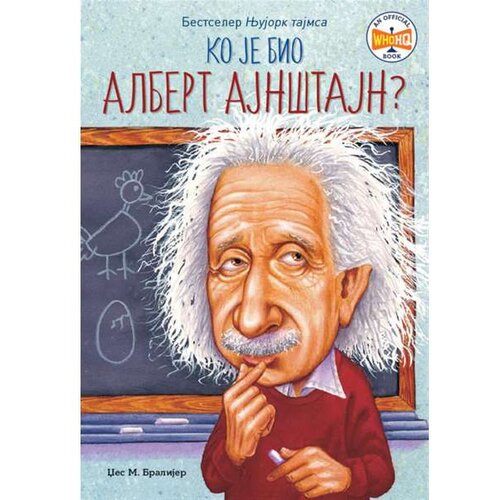 Vulkan Izdavaštvo Ko je bio Albert Ajnštajn? - Džes M. Bralijer Cene