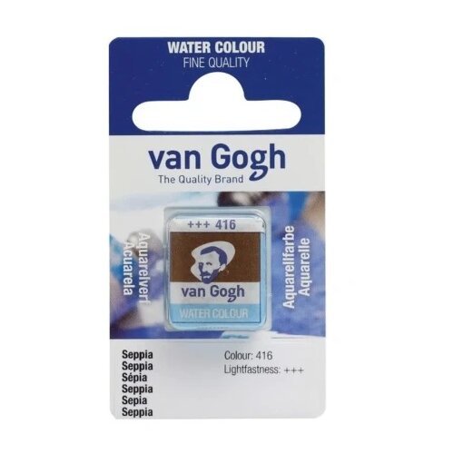 Royal Talens van gogh akvarel boja u panu 13g - odaberite nijansu sepia ( 687416 ) Cene