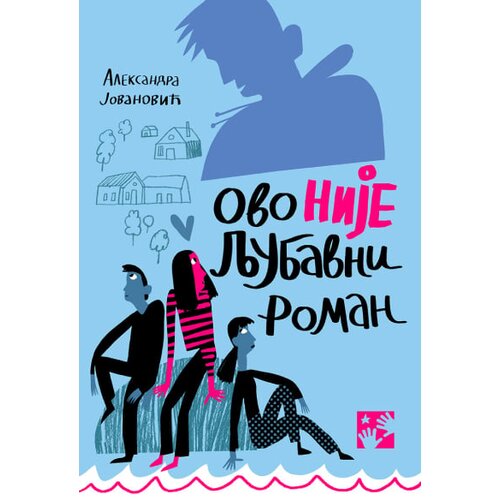 Kreativni Centar Aleksandra Jovanović - Ovo nije ljubavni roman Slike