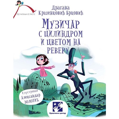 Kreativni Centar Dragana Kršenković Brković - Muzičar s cilindrom i cvetom na reveru Cene