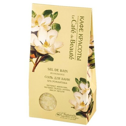 KAFE KRASOTI So za kupanje sa eteričnim uljima magnolije, pačulija i belog lotosa | Kozmo Shop Online Slike