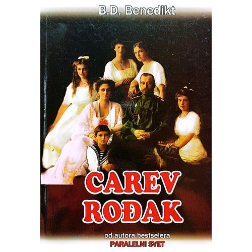 Lento Carev rođak Slike