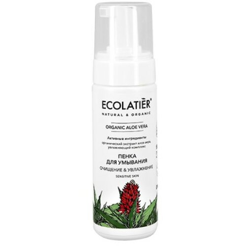 ECOLATIER Umivalica za lice sa aloja verom i vitaminima za osetljivu kožu – - Kozmo Shop Cene