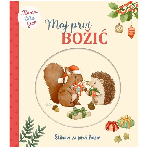 Lusio Slikovnica Moj prvi Božić Cijene