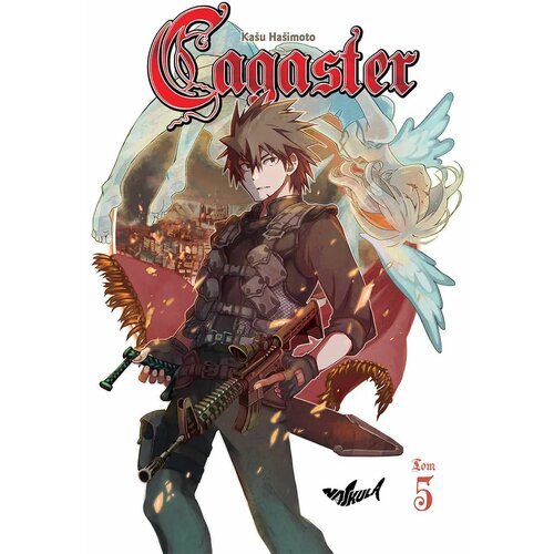 Najkula Manga Strip Cagaster 5 Cene