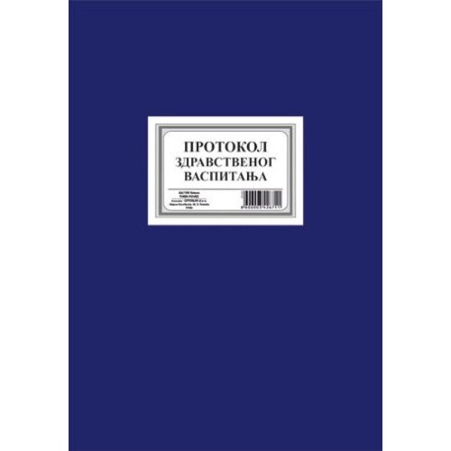  Protokol zdravstvenog vaspitanja 2-05-sr (100 listova) a4 ( 20463 ) Cene