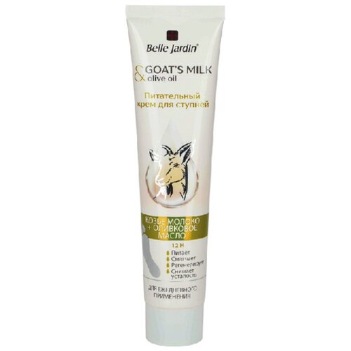 Belle Jardin Krema za noge „Kozje mleko i Maslinovo ulje“ Goat's Milk 125ml Cijene