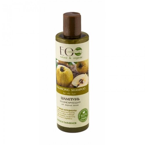 ECO LABORATORIE Šampon za masnu kosu 250ml Cijene