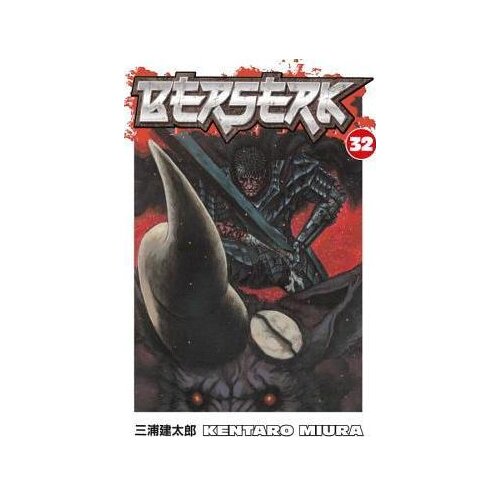 Dark Horse Books Kentaro Miura - Berserk, Vol. 32 Slike