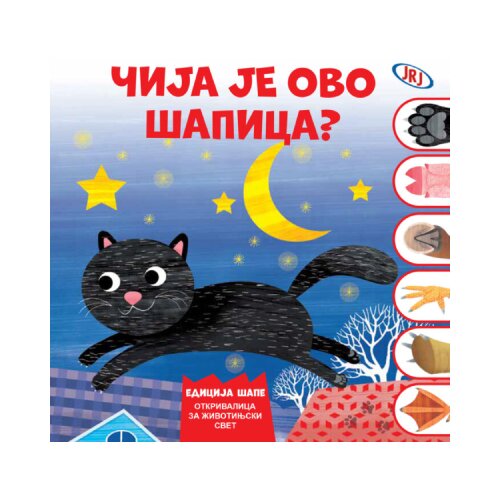 Jrj Čija je ovo &amp;scaron;apica Slike
