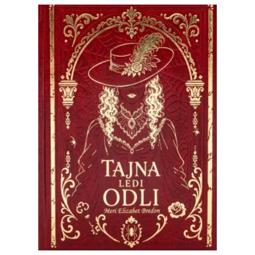Narator Meri Elizabet Bredon - Tajna ledi Odli Slike