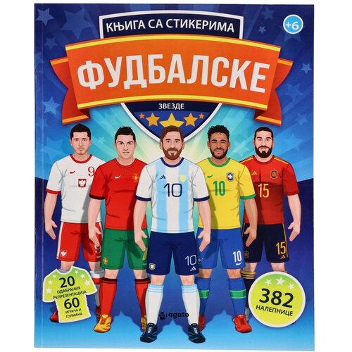 Agato Sticky, knjiga sa stikerima, Fudbalske zvezde Cene