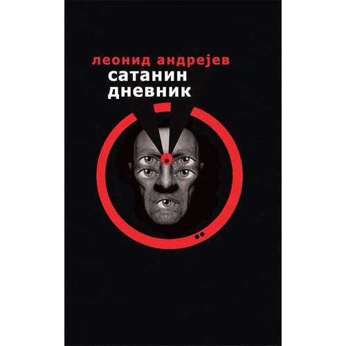 Logos Leonid Andrejev - Satanin dnevnik i druge priče Slike