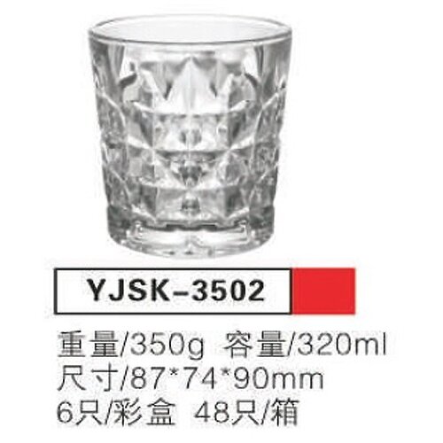 Staklena casa za vodu 6/1 320ml YJSK-3502 Cene
