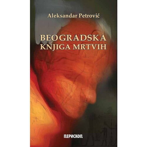 Udruženje građana Periskop Aleksandar Petrović
 - Beogradska knjiga mrtvih Cene