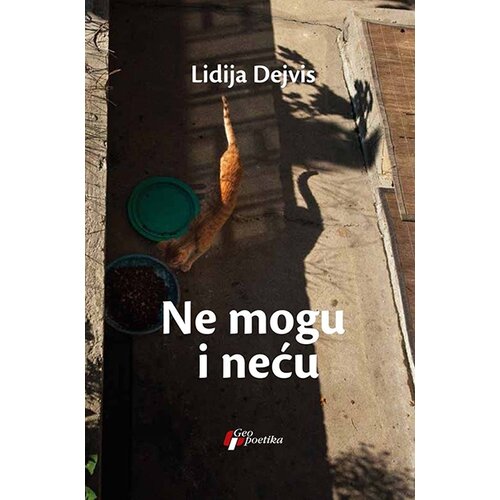 Geopoetika Lidija Dejvis - Ne mogu i neću Slike