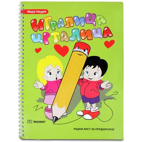 IKP Bogunović Mira Nedić - Igralica crtalica - radni list za pred&amp;scaron;kolce Slike