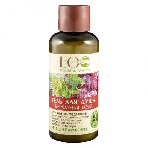 ECO LABORATORIE Gel za tu&amp;scaron;iranje &amp;quot;Bar&amp;scaron;unasto meka koža&amp;quot; 50ml Slike