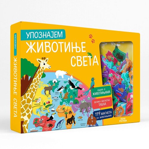 Publik Praktikum Žan-Mi&scaron;el Biju, Debora Pinto
 - Upoznajem životinje sveta Cene