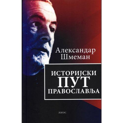Logos Aleksandar &amp;Scaron;meman - Istorijski put pravoslavlja Slike