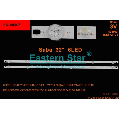 Eastern Star ES-3868 - ALPHA 32G7NHS LED TRAKE Cene