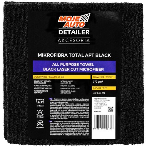  KRPA MICROFIBER APT CRNA 370g/m2 40x40cm LASERSKI REZ (RUČNIK ZA SVE NAMJENE) AMTRA Cene