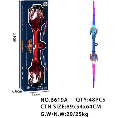  Double-Sided Glowing Blue Sword Cijene