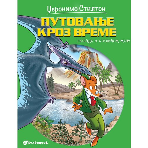  Džeronimo Stilton &ndash; Putovanje kroz vreme 6: Legenda o Atilinom maču Cene