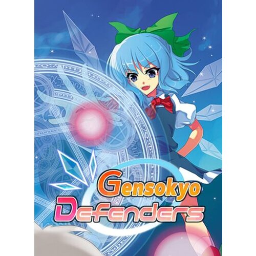  gensokyo defenders (pc) steam key europe Cene