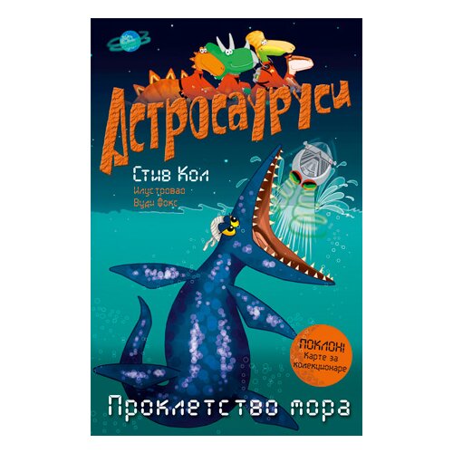 Laguna Stiv Kol - Astrosaurusi - Prokletstvo mora Cene