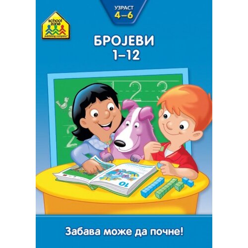 Vulkan Izdava&amp;scaron;tvo Brojevi 1 - 12 - School zone Slike